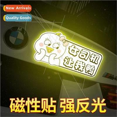 Internship stickers newbie female drivers car stickers femal