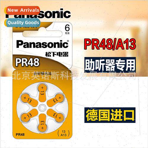 A13 button cell PR48 hearing aid 1.4v imported 13D electroni