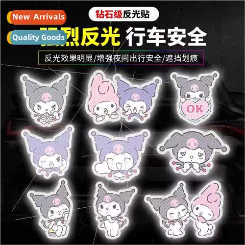 Car stickers cartoon animation Kulome electric car decoratio