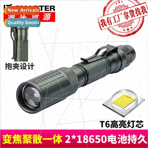 Outdoor aluminum alloy strong light flashlight LED outdoor t