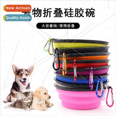 Pet Folding Bowl Outdoor Camping Portable Dog Drinking & Fee