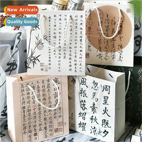 Bags Poetry Post Miscellany Series  Trend Style Calligraphy