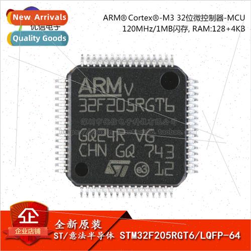 al STM32F205RGT6 LQFP-64 Cortex-M3 32-bit Microcontroller MC