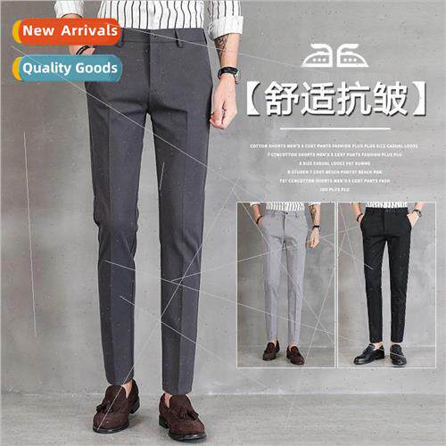 2022 Spring and Autumn new nine-minute pants mens business K