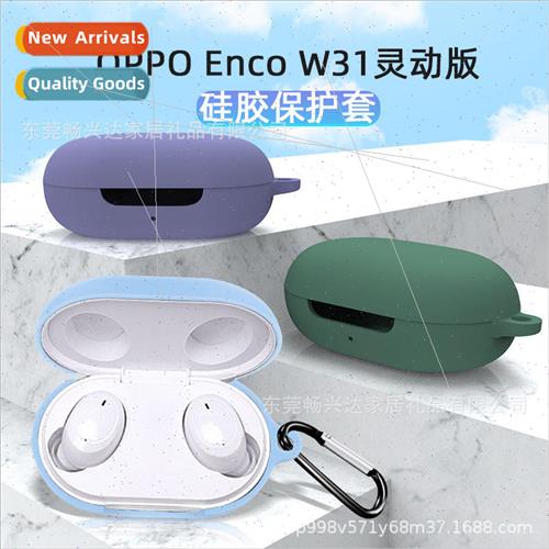 适用 OPPO ENCO W31/W11 Spirit Edition Wireless Bluetooth Hea