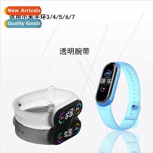 适用 millet bracelet transparent wristband millet bracelet 3