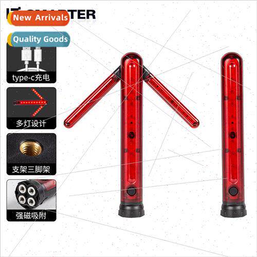 New arrow laser light with magnet work light equipment recha