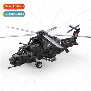C61005 Wuzhi 10 assembled remote control helicopter building