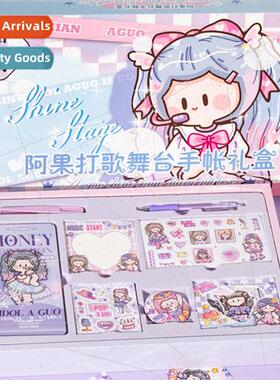 Ago hit song stage handbook gift box gift bag cartoon studen