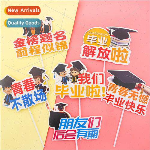 Graduation  Cake Decoration InsertsWe GraduatedGolden Gradua