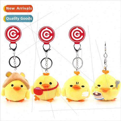 Cartoon yellow chicken Corner creature Cartoon cute plush to