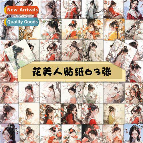 60 pcs of flower beauty stickers Flower in the girl avatar d