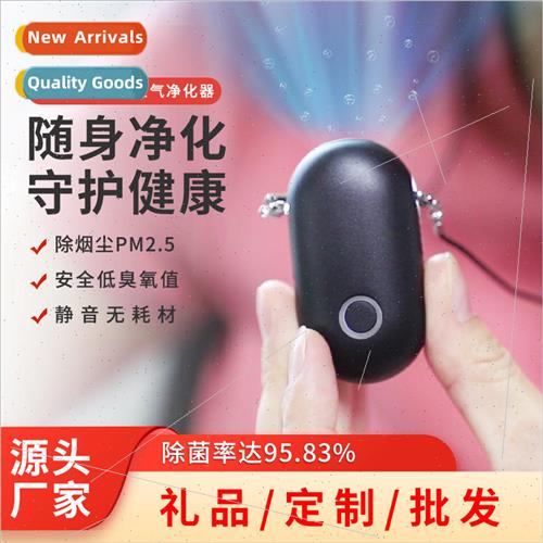 Carry-on portable air purifier Negative ions to get rid of s