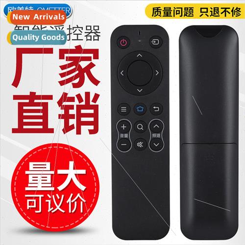 适用 Sharp LCD-40SF466A-BK LCD-40SF465A Smart TV remote cont