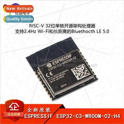 al ESP32-C3-WROOM-02-H4 2.4GHz WiFi+Bluetooth BLE5.0 Wireles