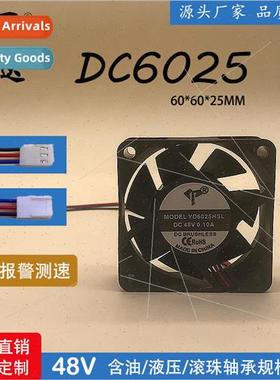 DC6025 inverter 48V with oil 0.1A three-wire with stop RD al
