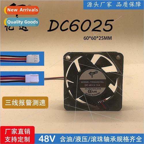 DC6025 inverter 48V with oil 0.1A three-wire with stop RD al