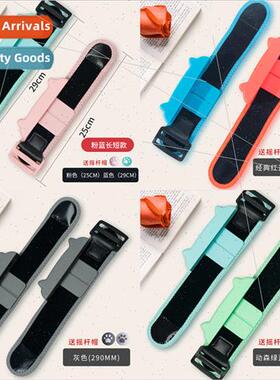 适用 switch wristband ns dance power dance cardio boxing bod