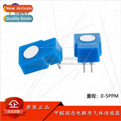 Original Genuine 适用maldehyde Solid Electrolyte Gas Sensor