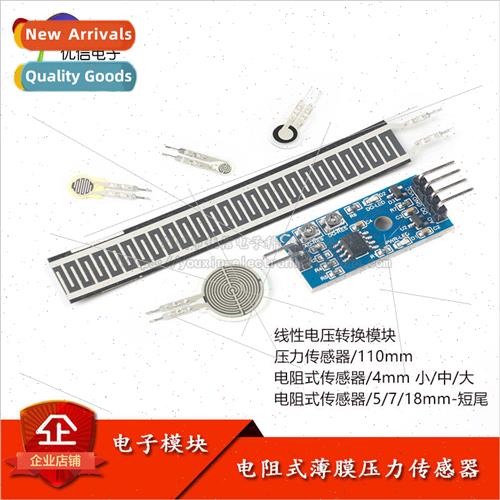 Resistive Thin Film Pressure Sensor适用ce Sensitive Footbed