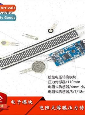 Resistive Thin Film Pressure Sensor适用ce Sensitive Footbed