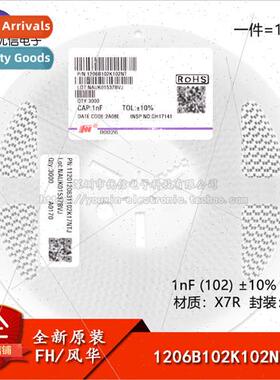 New al 1206 Chip Capacitor 1nF ±10% 1000V X7R 1206B102K102N