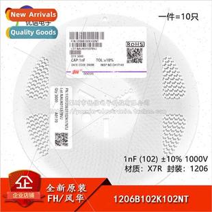 Chip Capacitor X7R 1206B102K102N 1000V 1206 ±10% New 1nF