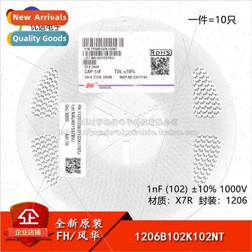 New al 1206 Chip Capacitor 1nF ±10% 1000V X7R 1206B102K102N