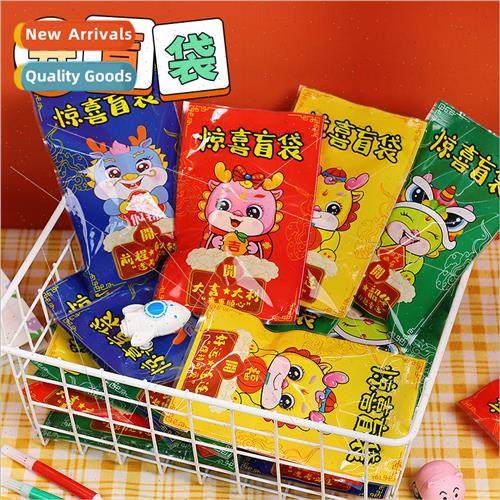 Year of the Dragon Surprise Blind Bags 适用 Primary School S