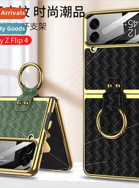 New Galaxy Z Flip4 Folding Screen Phone Case Woven Leather F