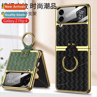 Phone Leather Woven Case Screen Folding Flip4 Galaxy New