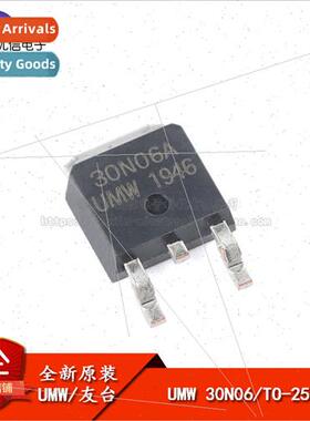 New al UMW 30N06 TO-252 60V/25A N-Channel MOS Chip