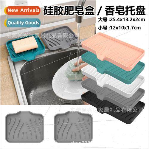 licone Multi-Purpose Soap Box mple Soap Drainer Box Proofing