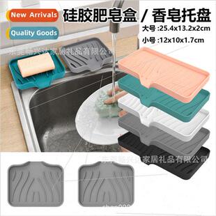 licone Multi-Purpose Soap Box mple Soap Drainer Box Proofing