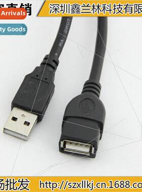 6816#USB Extension Cable Copper Core 1.5m Data Extension Cab