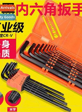 Hexagonal wrench tool set multifunctional lengthening plum b