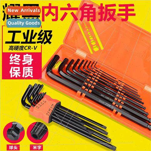 Hexagonal wrench tool set multifunctional lengthening plum b