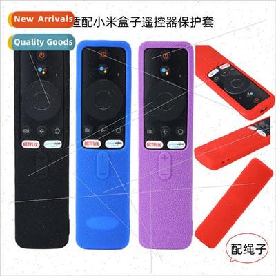 适用 Xiaomi international  remote control silicone protectiv