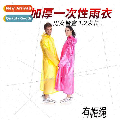 Disposable raincoat thickened transparent with hat rope cuff