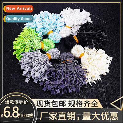 Hanging grain apparel accessories boutique hangtag rope hand