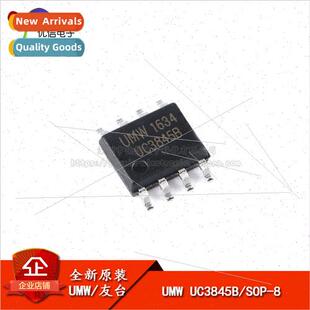 New al UMW UC3845B SOP-8 PWM Controller Offline DC-DC Conver