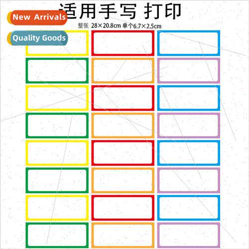 Color blank writing paper printing square self-adhesive bott