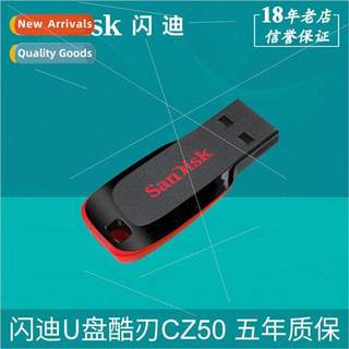 SanDisk USB flash drive Cool Edge CZ50 16G 32G 64G 128G line