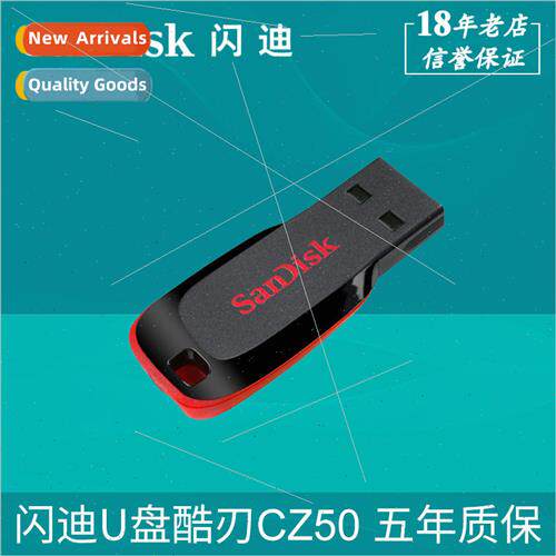 SanDisk USB flash drive Cool Edge CZ50 16G 32G 64G 128G line