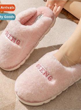 New cotton slippers female cute winter indoor home warm coup