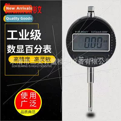 High-precision electronic digital digital display percent ga