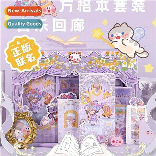 Tune Pink Dream Square Book Set Stickers Sticky Notes Neutra