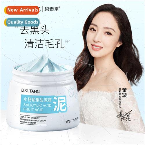Salicylic Acid Fruit Acid Mud Mask Cleansing Pores Moisturiz