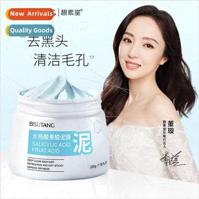 Salicylic Acid Fruit Acid Mud Mask Cleansing Pores Moisturiz