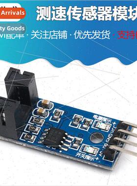 Speed Sensor Module Counter Module Motor Test Module Slotted